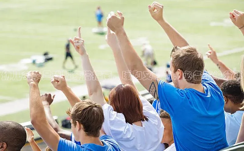 bb体育官网app下载巴美列捷福