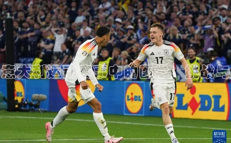 意大利运动赛事中的医学：挑战与