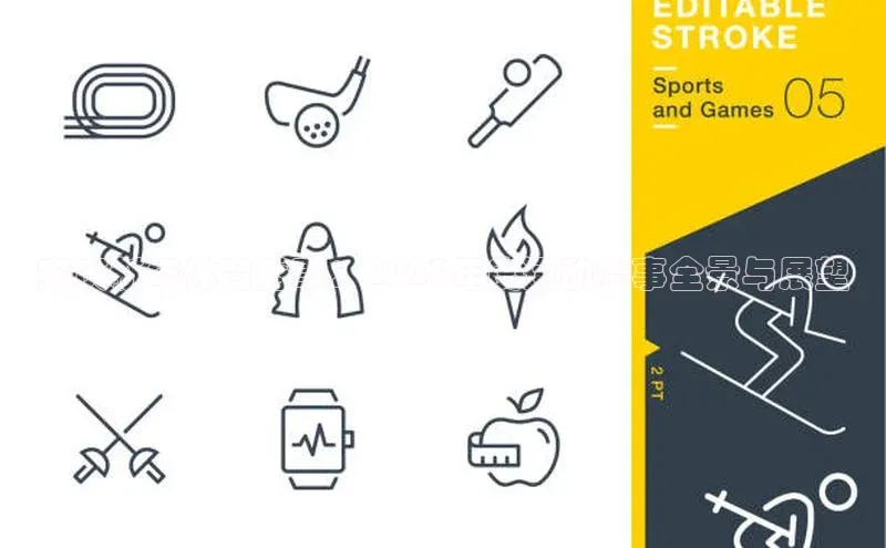 安庆新年体育盛事：2023年度运动赛事全景与展望