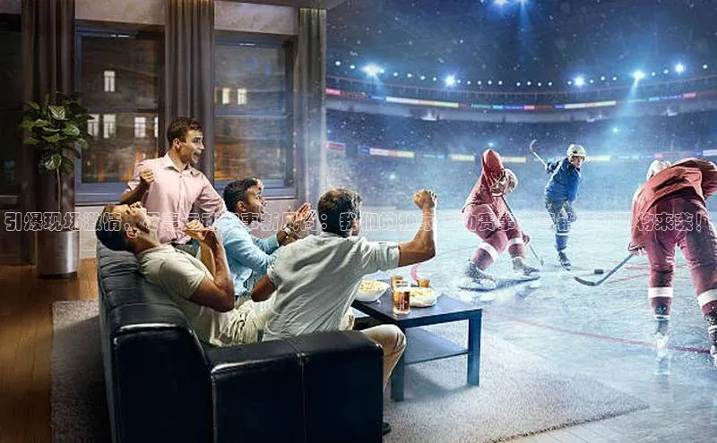 引爆现场激情，尽享运动赛事新风尚：我们的独家运动赛事类营销活动即将来袭！