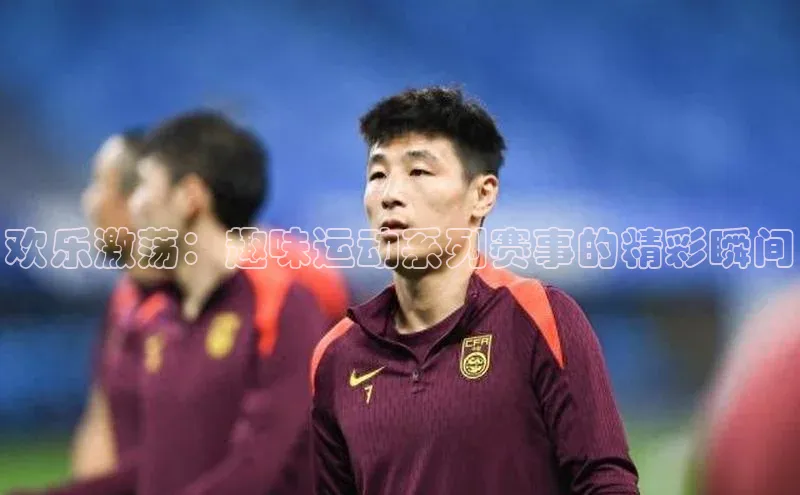 艾弗森代言的BB平台