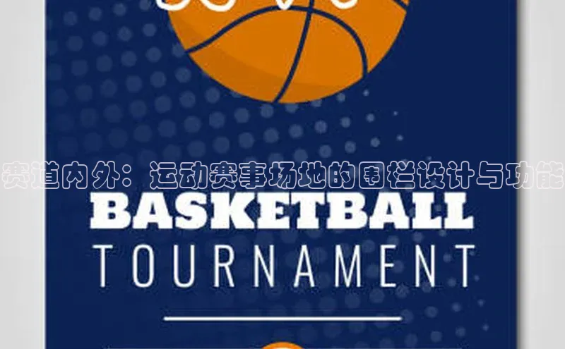 贝博app体育下载安装