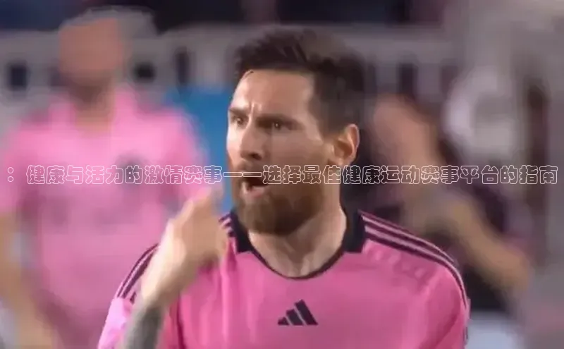 贝博艾佛森代言