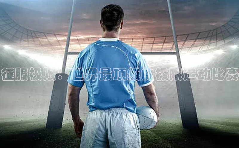 betball贝博app下载