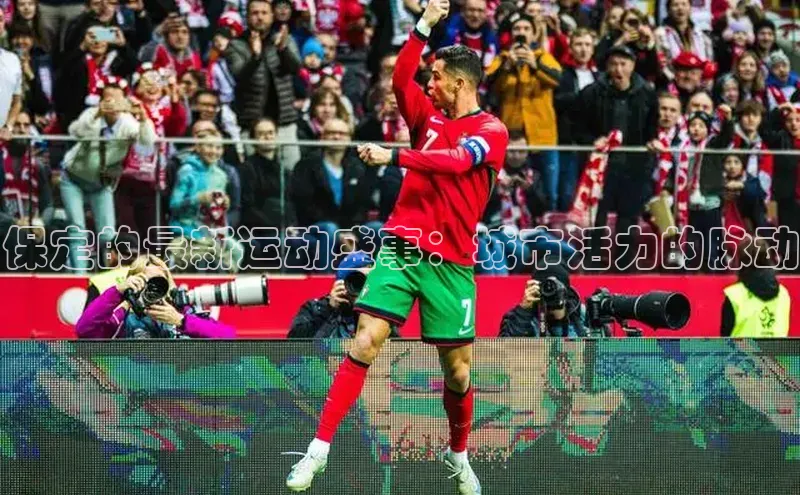 bb体育官网app下载