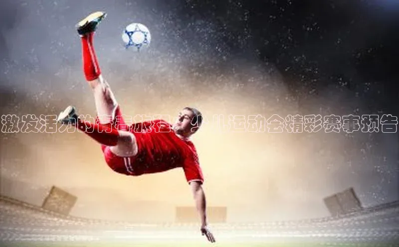 艾弗森贝博app下载安装