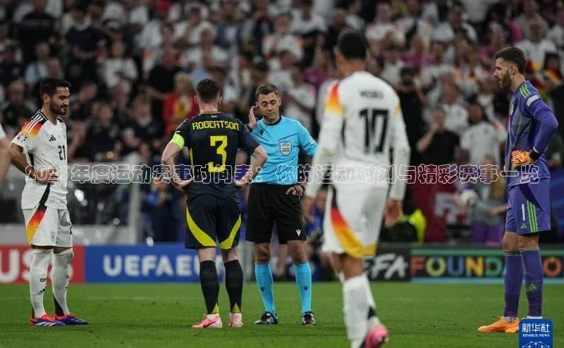 艾弗森代言贝博的广告视频