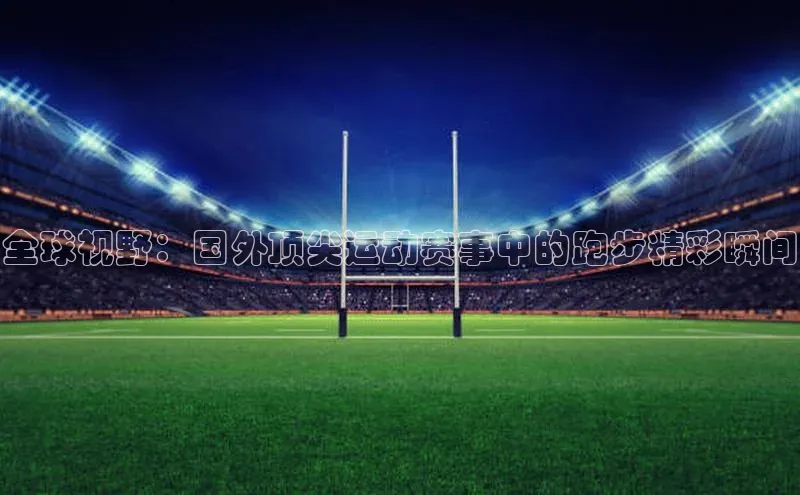 ballbet贝博bb艾弗森