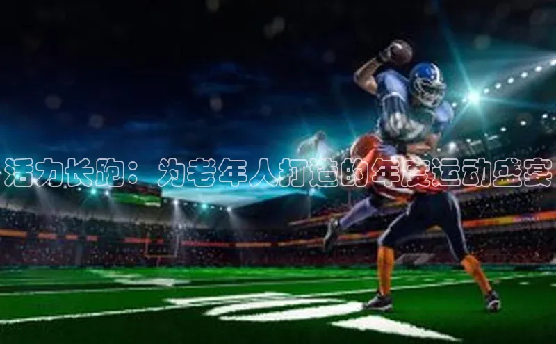 ballbet贝博bb艾弗森