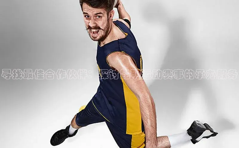 ballbet贝博app下载艾弗森