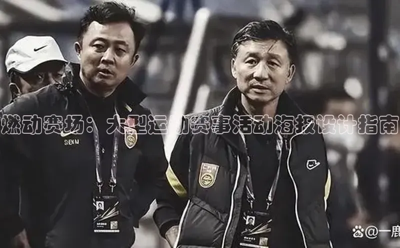 贝博平台客户端app