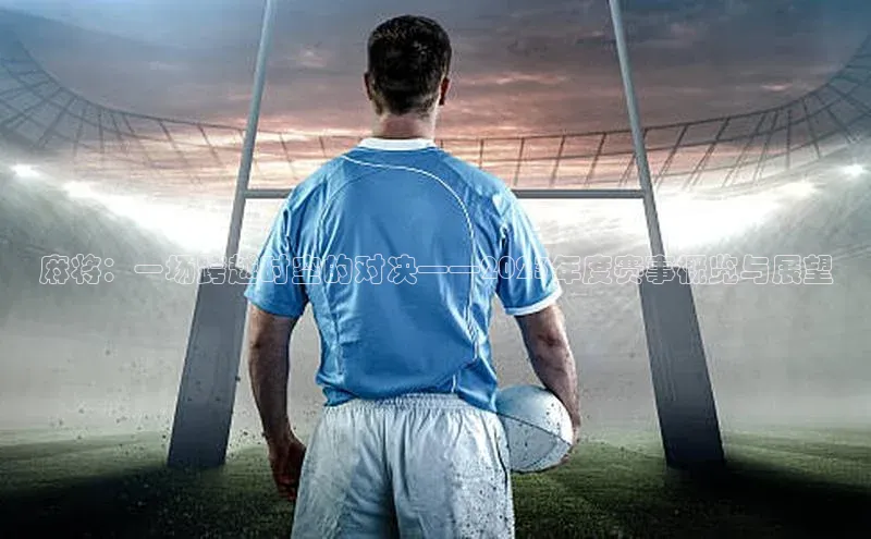 BB贝博ballbet登录入口