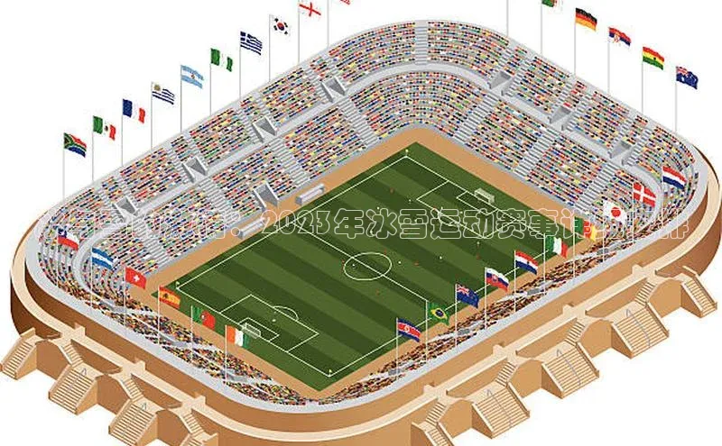 贝博betball体育app下载