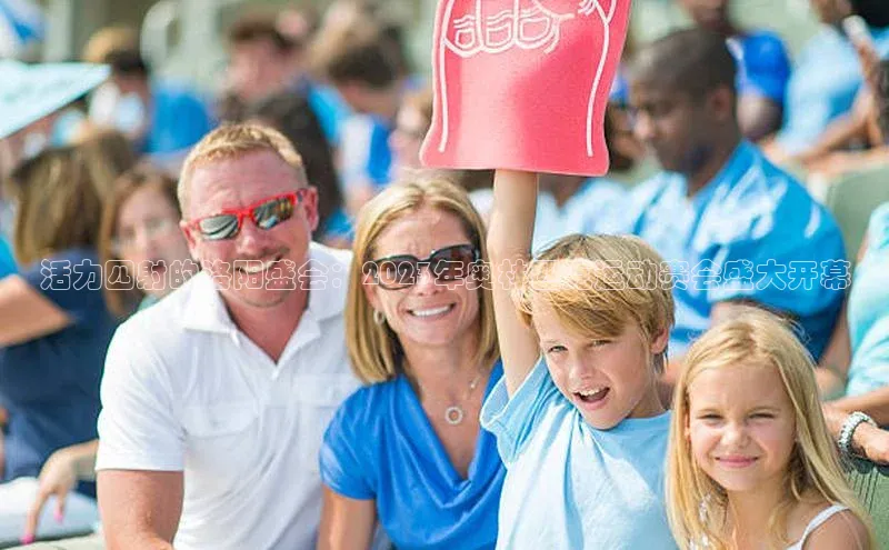 ballbet贝博app下载艾弗森