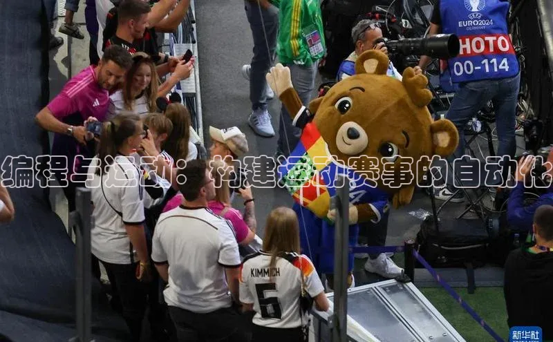 贝博betball体育app下载