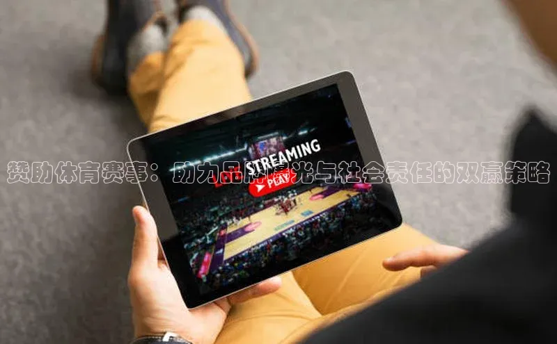 ballbet贝博bb艾弗森