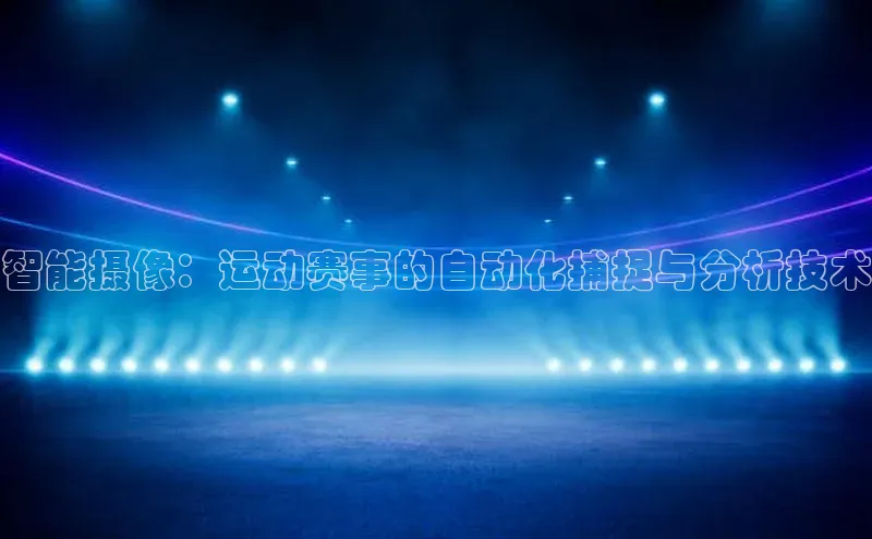 贝博APP体育网页