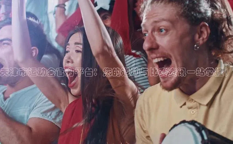 BB贝博ballbet登录入口