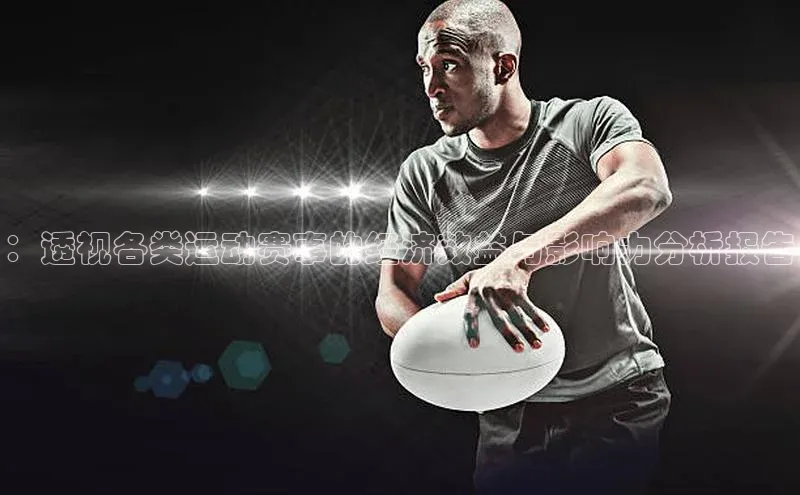 艾弗森代言贝博平台游戏合法吗