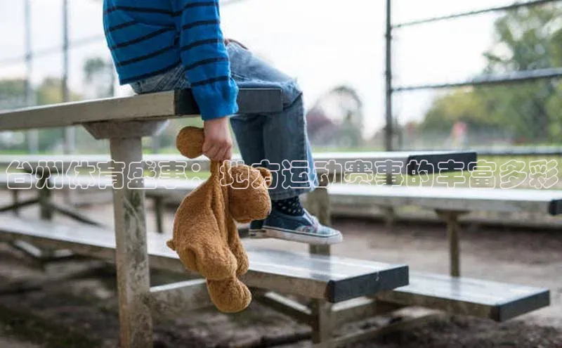 贝博betball官网登录