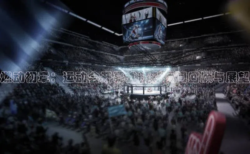 贝博平台客户端app